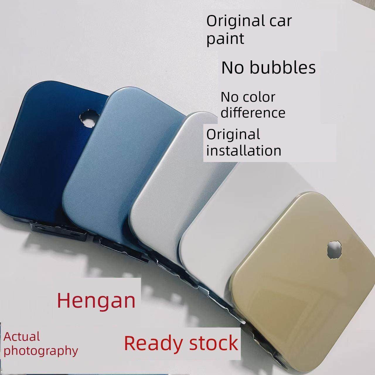 适用五菱宏光S/宏光油箱盖 油箱门 外盖 加油口盖板邮箱带漆总成,汽车零部件/养护/美容/维保,其他,淘宝优惠券,粉丝福利购,淘宝优惠卷