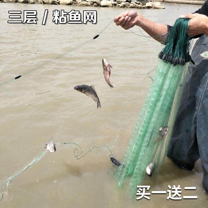 丝网渔网粘网加粗加重100米餐条捕鱼网挂网三层沉网浮网鲫鱼沾网,户外/登山/野营/旅行用品,鱼网/虾笼/其它渔具,淘宝优惠券,粉丝福利购,淘宝优惠卷