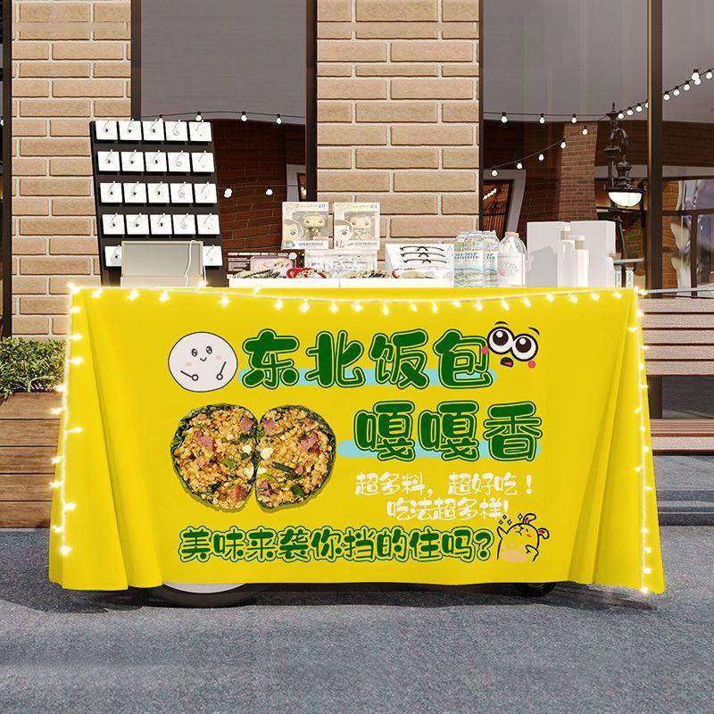东北饭包摆摊宣传桌布台布美食小吃夜市集市地摊布挂布广告布招牌,居家布艺,挂毯/壁毯,淘宝优惠券,粉丝福利购,淘宝优惠卷