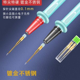 耐高温防冻配件20A通用特尖表笔线试电笔 万用表表笔硅胶指针式