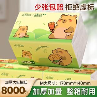 100抽 纸巾3包家用餐巾纸面巾纸卫生纸M码 卫生纸大包装 绿熊抽取式