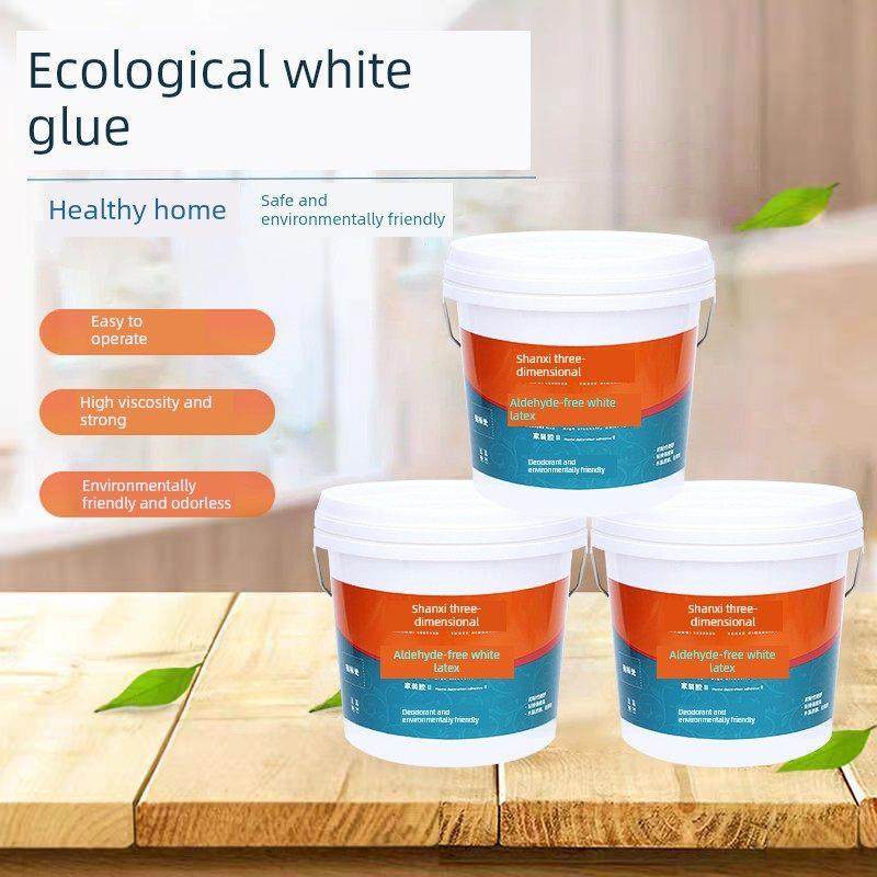 三维无醛白色乳胶手工木工拼图粘纸盒学生DIY环保强木制家具胶,基础建材,白胶/白乳胶,淘宝优惠券,粉丝福利购,淘宝优惠卷