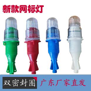 爆闪鱼标灯超亮网标灯超亮频闪灯信号灯红绿灯渔网灯