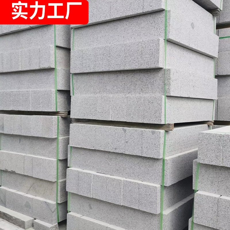 芝麻灰路沿石 花岗岩工程建筑安装路侧石灰色大理石路平石路缘石