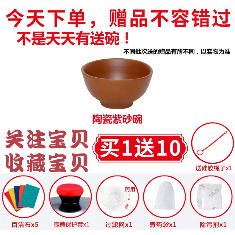 煎药壶全自动电煎中医壶熬中药砂锅家用陶瓷药罐药煲中药壶熬药锅