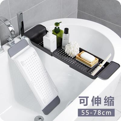 可伸缩浴缸置物架侧边托盘泡澡置物板伴侣浴室架子浴桶支架