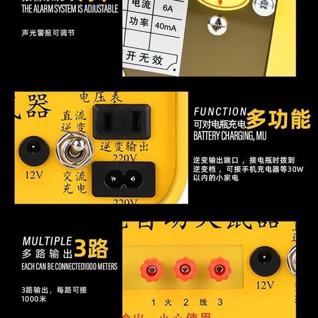 高压电猫捕鼠器电子灭鼠器杀驱打老鼠笼夹家用野外电鼠机大功率