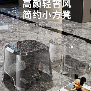 亚克力透明小凳子家用矮凳轻奢客厅茶几塑料板凳儿童凳子加厚椅子