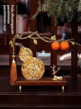 新中式柿柿如意葫芦摆件客厅电视柜酒柜装饰品办公室乔迁新居礼物