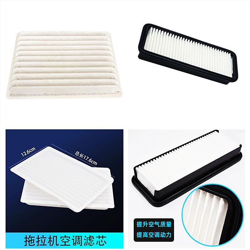 空调滤芯滤网驾驶室85/704k久保田954拖拉机全车配件