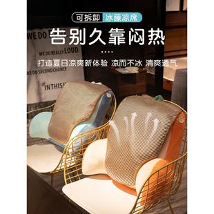 腰垫腰枕办公室久坐器物腰垫孕妇椅靠背垫座位床靠背垫