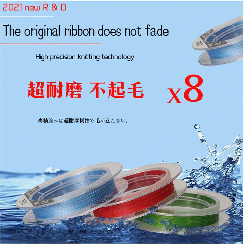 8编进口原丝超细PE线不褪色路亚专用顺滑鱼线主线超强拉力