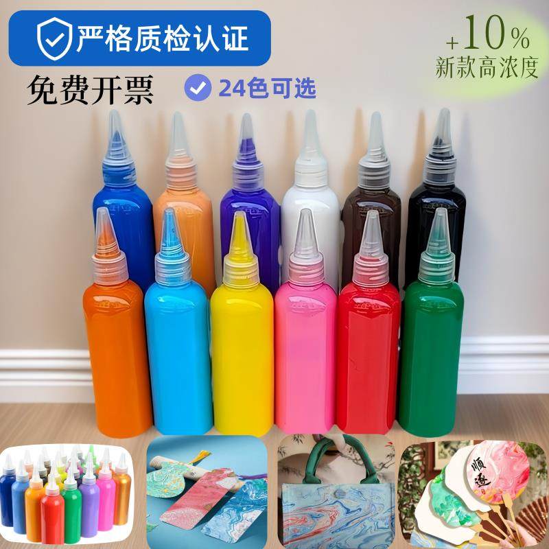 天然大漆非遗漆扇专用颜料套装材料包手工漂漆染料漆儿童扇子,居家日用,扇子,淘宝优惠券,粉丝福利购,淘宝优惠卷