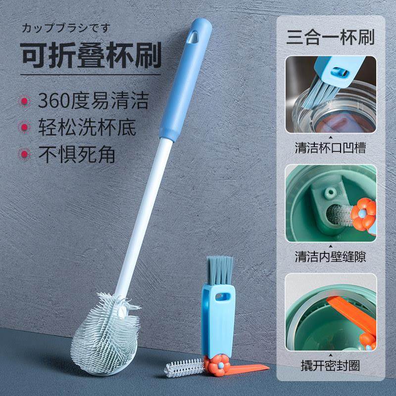 日式矽胶杯刷长柄水杯破壁机奶瓶刷子玻璃杯三合一死角缝隙刷神器,家庭/个人清洁工具,杯刷/瓶刷,淘宝优惠券,粉丝福利购,淘宝优惠卷