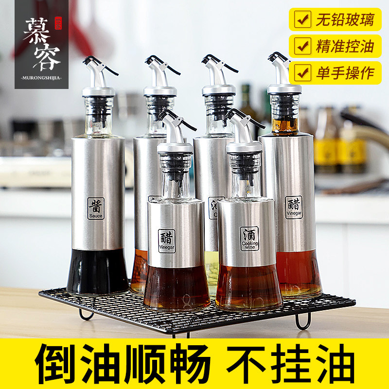 厨房家用油壶玻璃防漏控油壶调油瓶醋瓶酱油大号大容量调料调味瓶,厨房/烹饪用具,油壶,淘宝优惠券,粉丝福利购,淘宝优惠卷