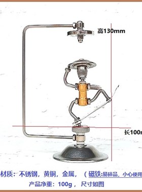 磁悬浮冲浪滑板螺丝人模型摆件 创意金属平衡工艺品桌面装饰礼物