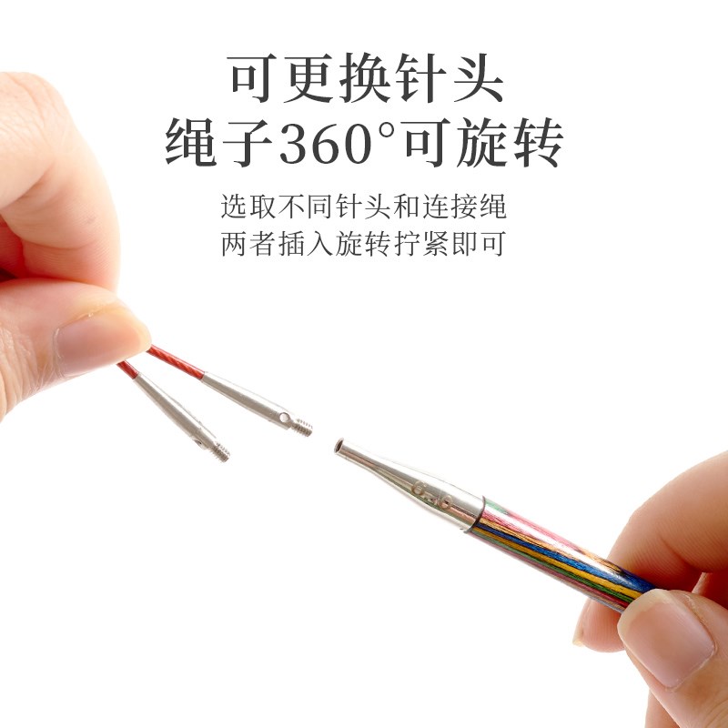 彩木5件套环形针2个长度可拆卸针