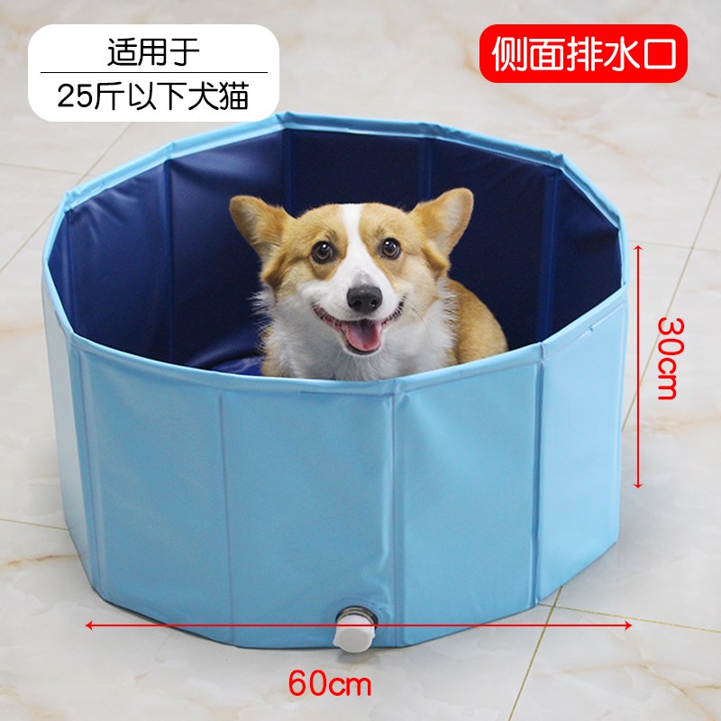 宠物洗澡盆可折叠猫咪狗浴缸防跑洗猫盆户外小狗狗泡澡桶水池巴掌