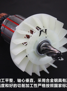 原厂精创肯达红箭精锐0940电镐转子定子电锤转子7齿线圈电机配件
