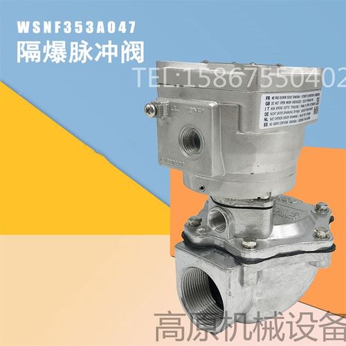 DN50直角式不锈钢脉冲电磁阀 316材质 DN62不锈钢脉冲阀 喷吹阀