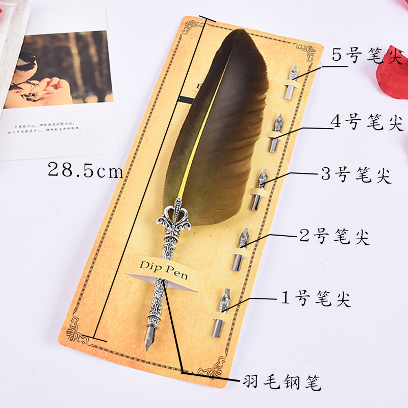 免邮火鸡羽毛笔 金属笔杆  蘸水钢笔 可替换不同笔尖 买就送墨水