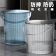 塑料水桶圆桶加厚耐用学生宿舍用洗衣桶家用大号小手提桶加厚带盖
