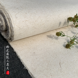 周鸿昌四六八尺构皮麻纸二层夹加厚皮纸岩彩壁画重彩长纤维半熟宣