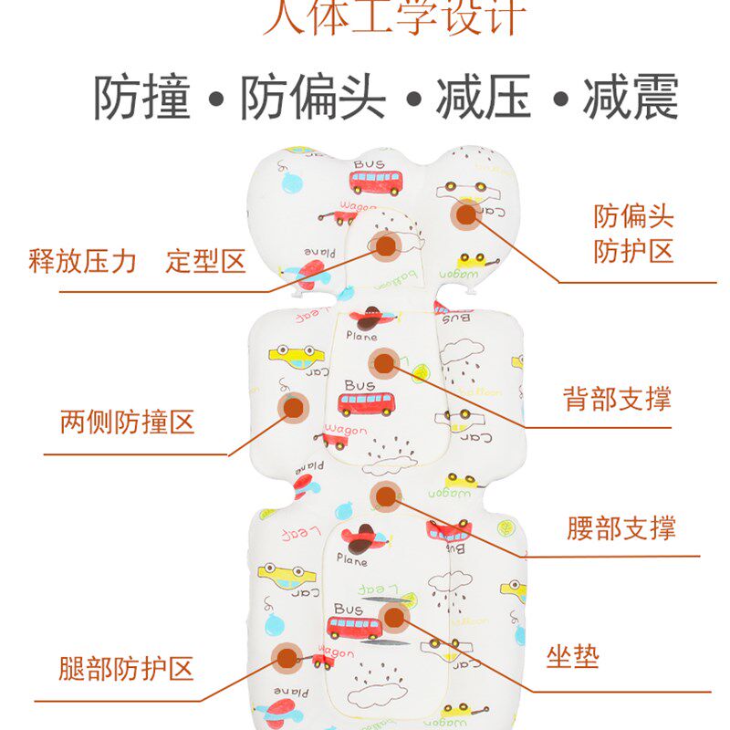 婴儿推车坐垫四季通用秋冬宝宝推车加厚保暖棉垫纯棉餐椅座椅靠垫