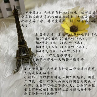 白色落水毛长毛绒布料柜台布首饰垫布装饰布摄影背景婚庆舞台地毯