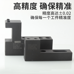 数控车床刀座排刀架机床辅助刀机U钻内孔正反刀座单边钻孔刀架