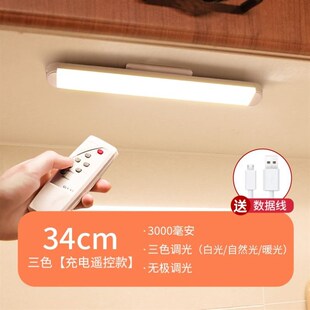 厨房切菜照明灯橱柜led灯管长条家用免打孔酒柜子灯条充电免接线