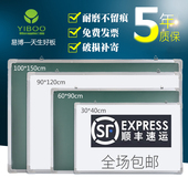 包邮 高档双面磁性挂式 白板绿板教学办公家用小黑板儿童写字画板