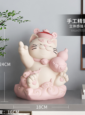 创意招财猫摆件客厅玄关酒柜家居饰品前台收银台招财装饰开业礼物
