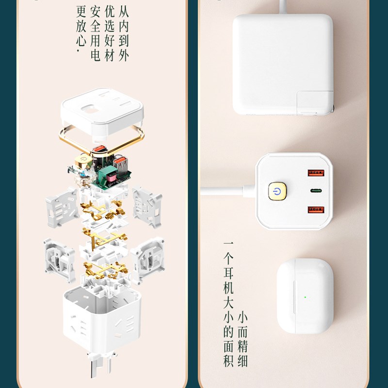 魔方插座转换器无线插板不带线插头分插多功能家用usb插排转换头