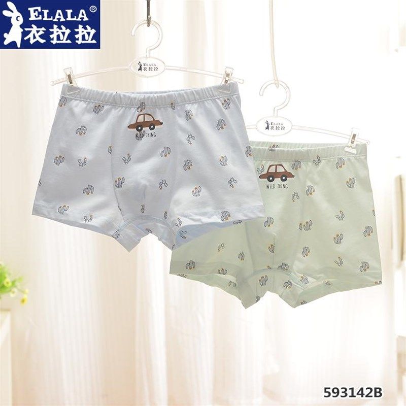 衣拉拉新款儿童纯棉内裤盒装男童宝宝平角内裤莱卡棉吸汗不夹屁屁,童装/婴儿装/亲子装,内裤,淘宝优惠券,粉丝福利购,淘宝优惠卷