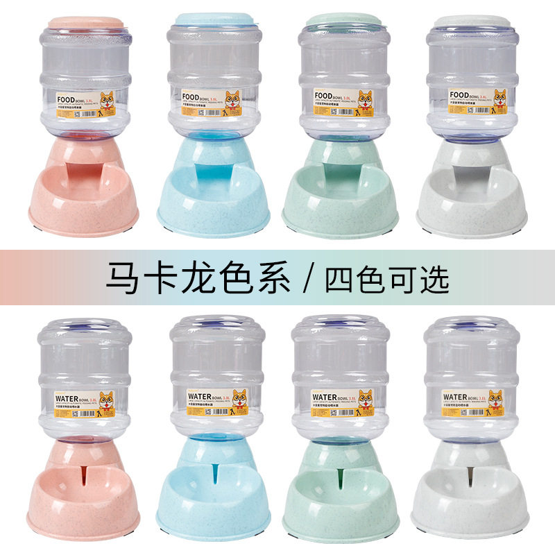 大容量狗狗粮桶饮水器猫咪饮水机宠物自动喂食器喂水3.8L猫碗狗盆,宠物/宠物食品及用品,宠物智能喂食器,淘宝优惠券,粉丝福利购,淘宝优惠卷