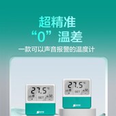 鱼呼吸鱼缸温度计缸外显示屏数显水温计小型龟缸海缸专用电子测温