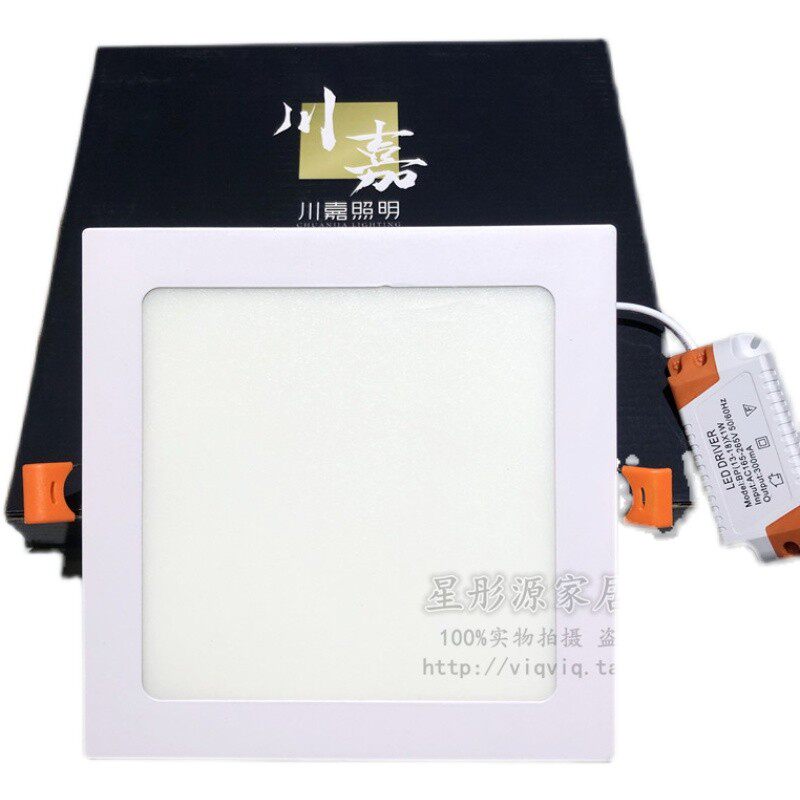 川嘉6W9W12W15W18W瓦LED嵌入式方形超薄平板筒灯格栅过道吸顶灯,家装灯饰光源,嵌入式筒灯,淘宝优惠券,粉丝福利购,淘宝优惠卷