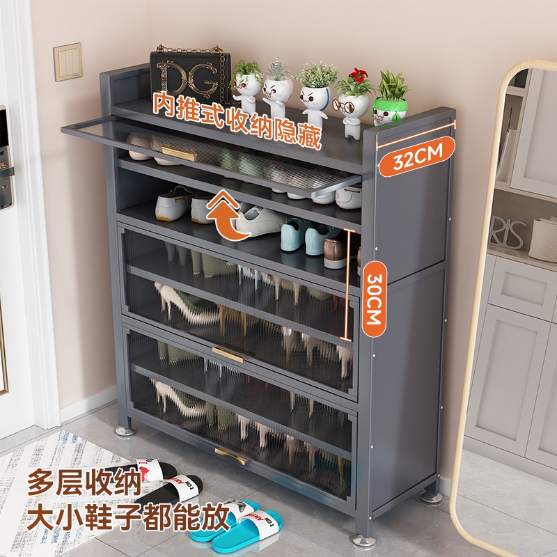 钢制家用门口鞋柜落地多层防尘鞋架入户玄关大容量收纳翻开门鞋柜