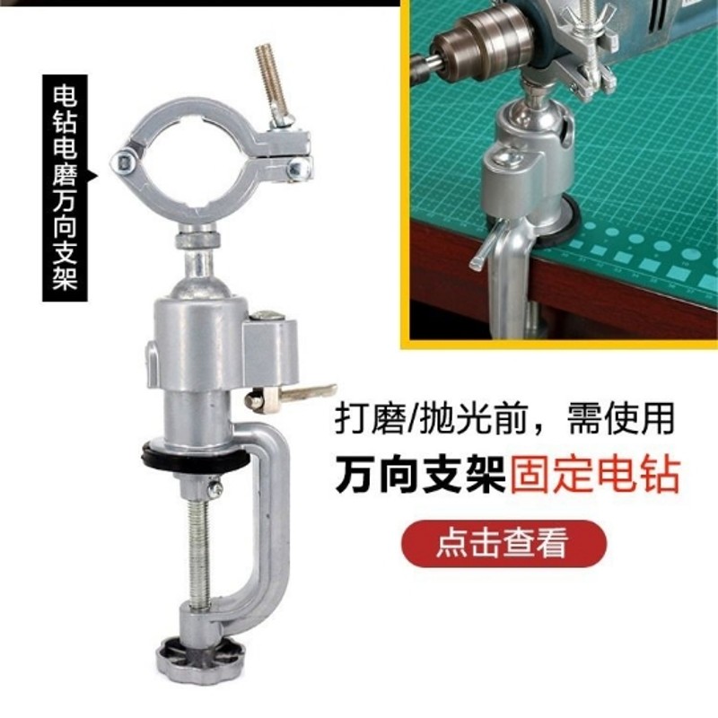 手电钻变砂轮机转换头金属打磨器 抛光机 80MM砂轮磨刀器砂轮包邮