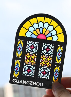 12xx广州满洲窗冰箱贴书签文创金属透光冰箱贴书签冰箱贴高级感