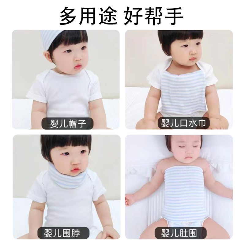 春秋婴儿肚围纯棉a类新生宝宝四季护肚脐带睡觉护肚子防着凉肚兜