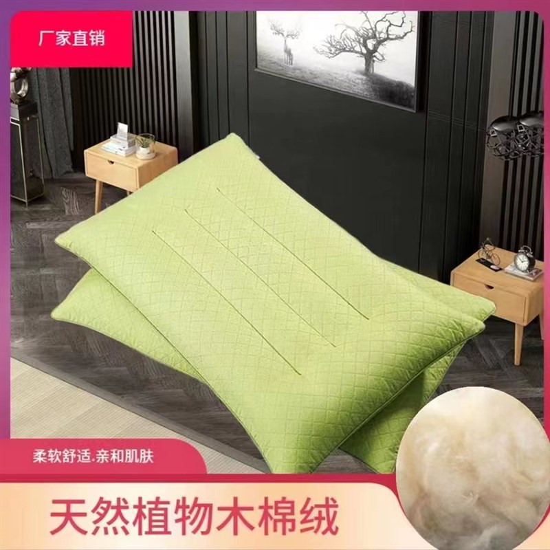 手工木棉花枕头攀枝花成人学生儿童护颈保健枕芯单人宿舍酒店枕心