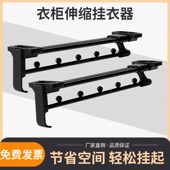 晒衣架室内晾衣杆可伸缩柜子顶装 窄衣柜衣架挂钩柜内固定加厚活动