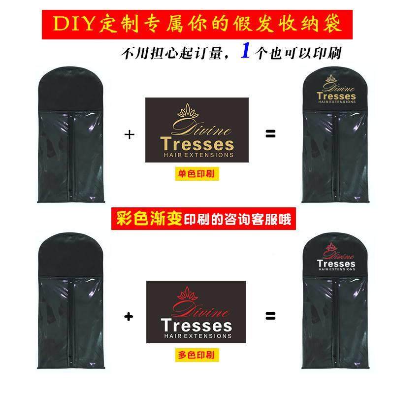假发收纳 假发收纳防尘 发包装袋 无纺布防尘套袋 假发片收纳盒箱,美发护发/假发,其它假发,淘宝优惠券,粉丝福利购,淘宝优惠卷