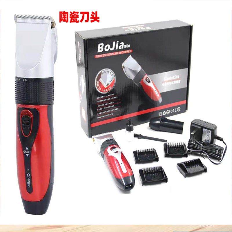 博加X5理发器电推剪充电式电推子婴儿童剃发电动头发剃头刀家用,个人护理/保健/按摩器材,理发器,淘宝优惠券,粉丝福利购,淘宝优惠卷