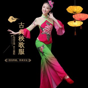 新款秧歌舞演出服古典舞飘逸中老年广场扇子伞舞蹈服套装腰鼓服女