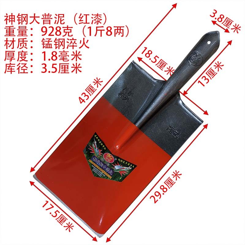 农用锰钢锹大普泥锹开沟挖土翻地挖树挖洞工具铁锨平头铲钢铲,农机/农具/农膜,锹,淘宝优惠券,粉丝福利购,淘宝优惠卷