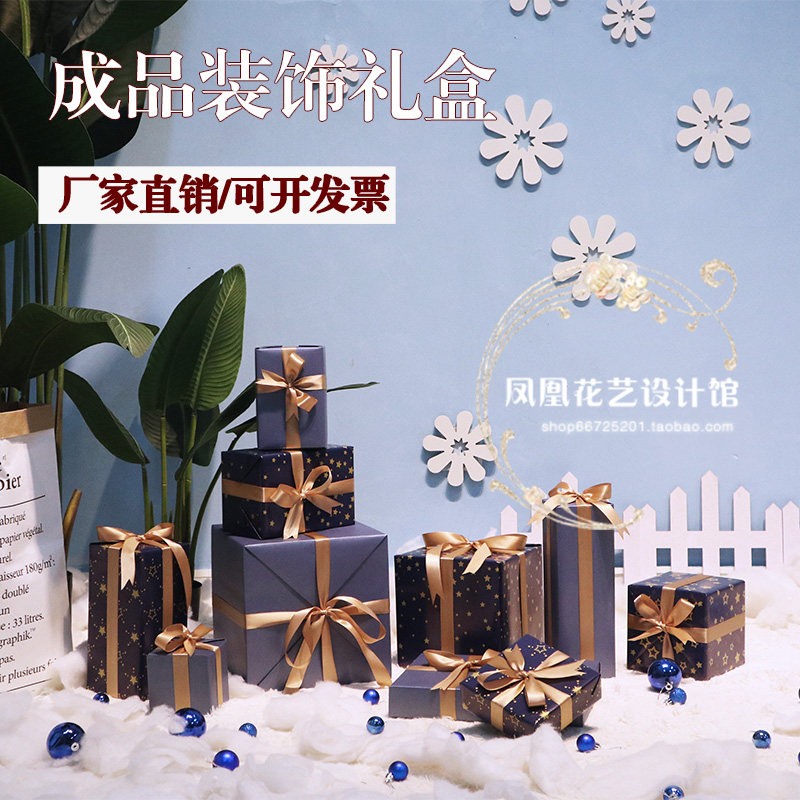 新款耶诞节装饰礼盒蓝绿粉彩色花色成品货架橱窗道具春节元旦氛围