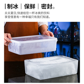 大冰块模具盒制冰盒用具冻冰盒硬冰盒超大冰格模具酒吧用大号带盖
